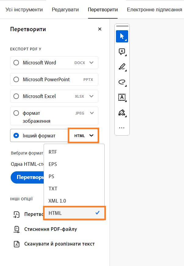 Відобразиться вікно «Експорт PDF на панель інструментів», а інший формат буде виділено.