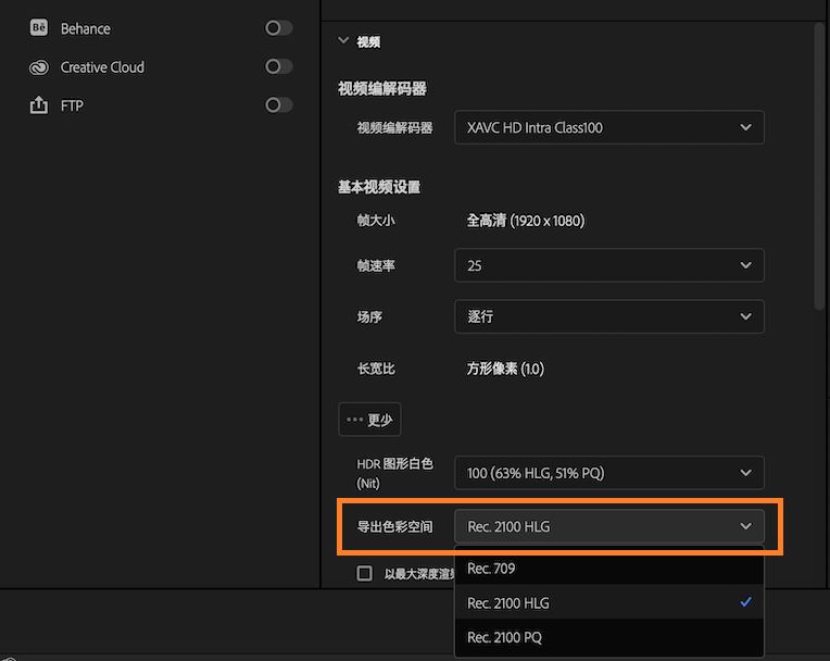 以 Rec 导出 XAVC 的选项。2100 PQ HDR