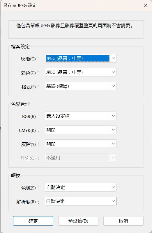 export image settings
