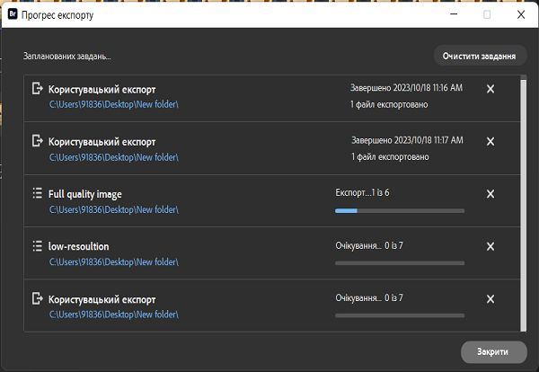 Переглянути статус виконання завдань експорту у вікні «Виконання експорту» 