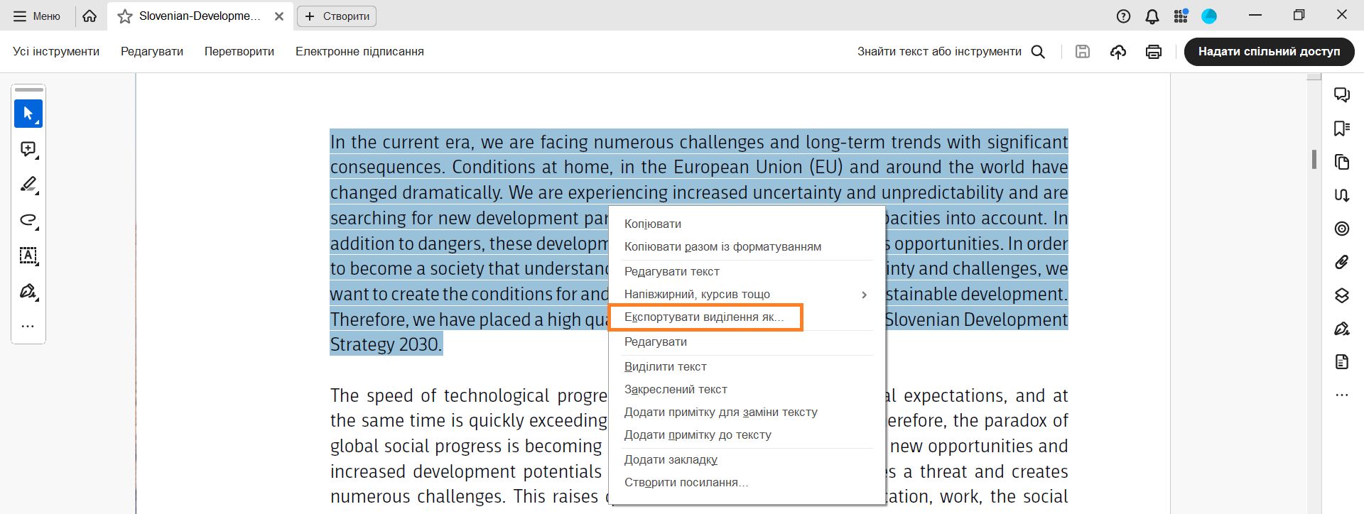 Виділіть потрібний текст, а потім виберіть «Експортувати виділене як»