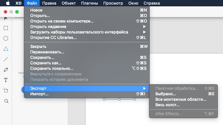 Экспорт ресурсов в Zeplin
