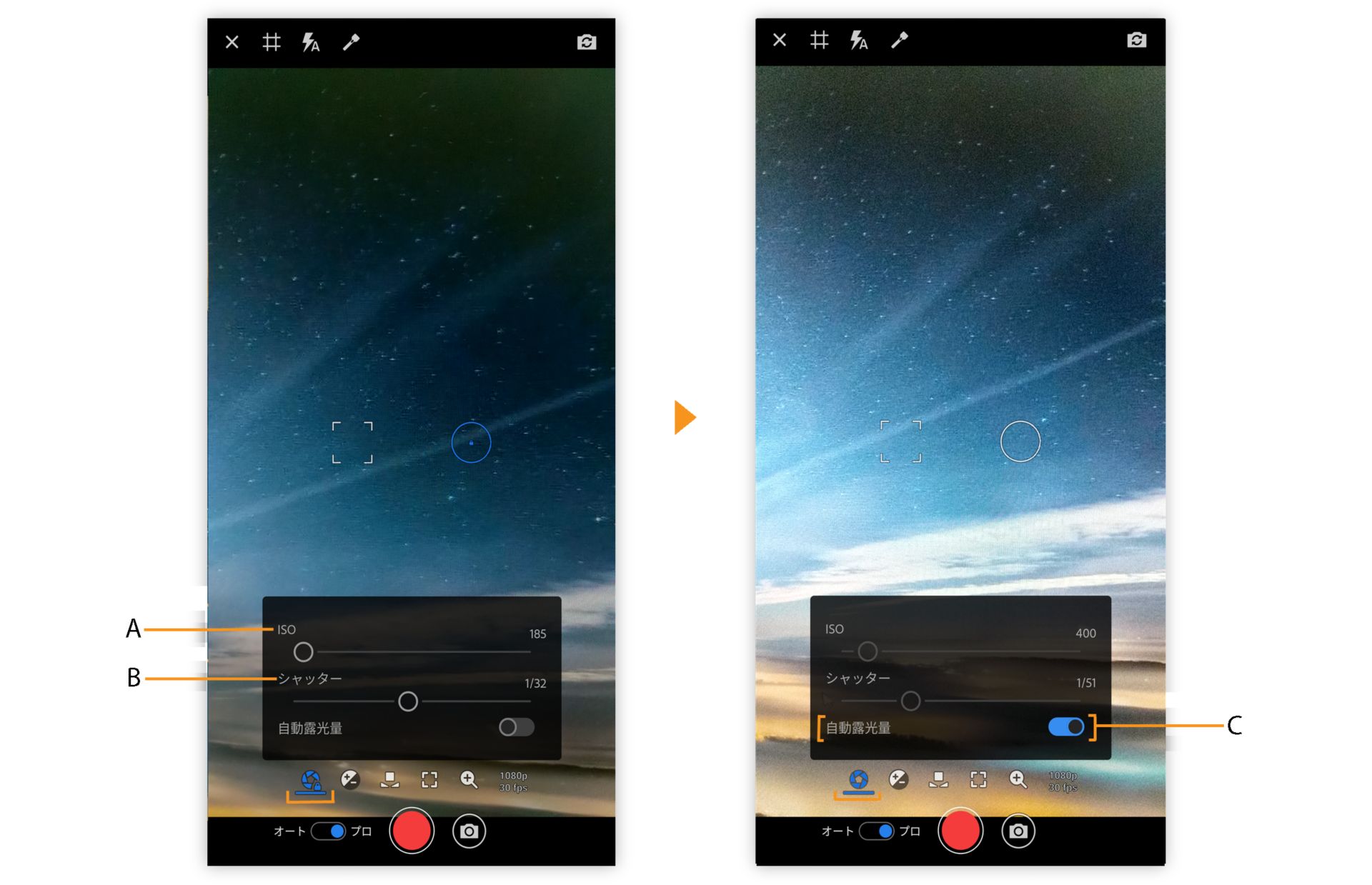 Premiere Rush の「プロ」モードの露光量オプション