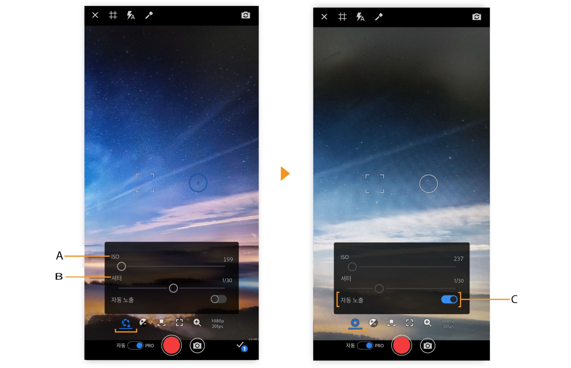 Premiere Rush의 PRO 노출 옵션