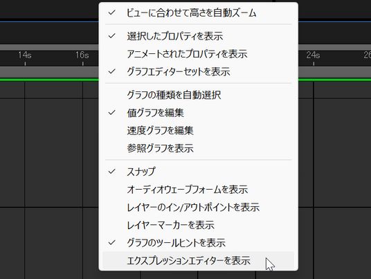 テキスト