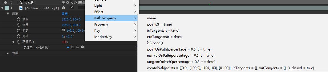 “表达式语言”菜单