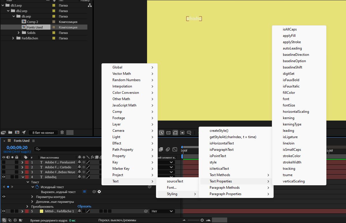 Во всплывающем меню «Язык выражений» перечислены все свойства текста на выбор.