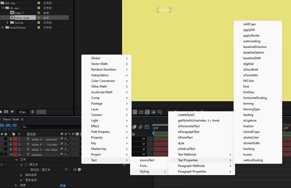 “表达式语言”弹出菜单列出了可供选择的所有文本属性。
