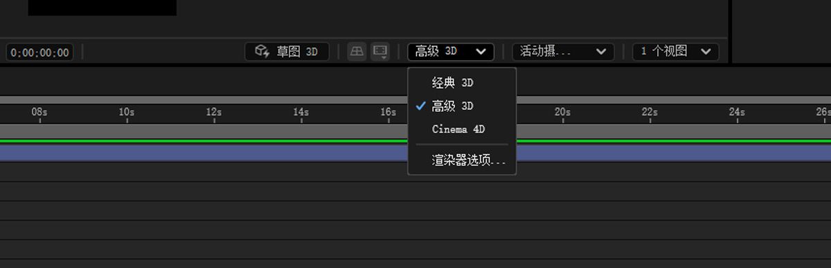 渲染器下拉菜单已打开，其中选中了“Advanced 3D”，并显示“Classic 3D”和“Cinema 4D”选项。