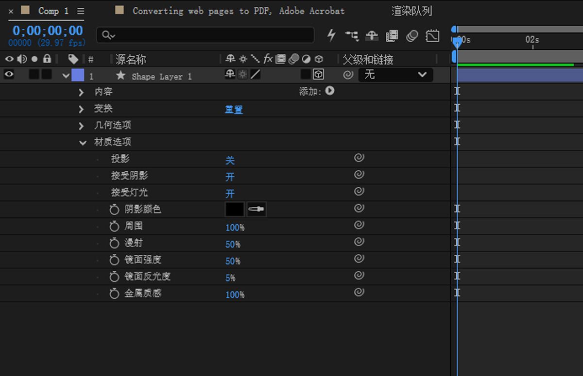 形状图层的“材质选项”，其中显示“环境”、“漫射”、“镜面反射”和“金属”属性。