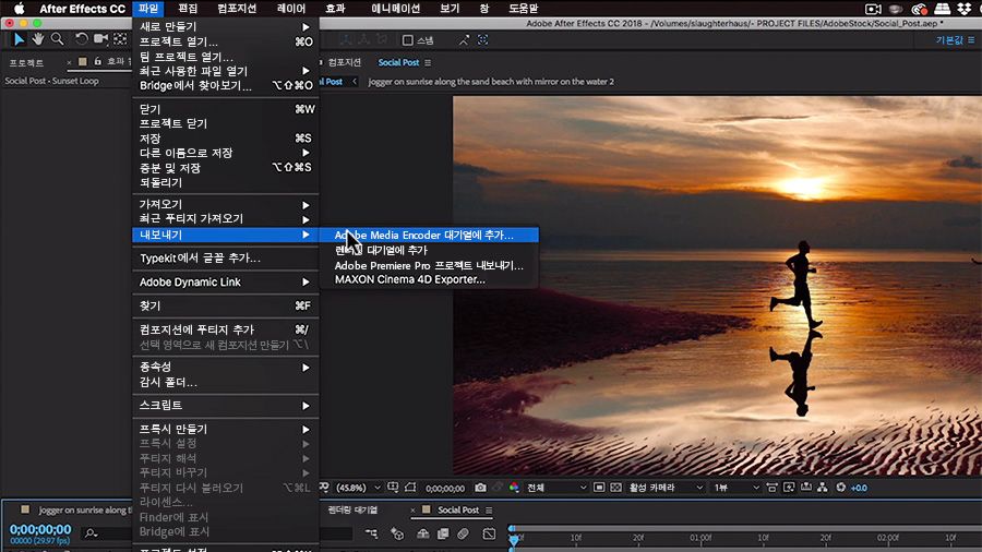 교정 영상을 Facebook 공유를 위해 Adobe Media Encoder로 내보냄