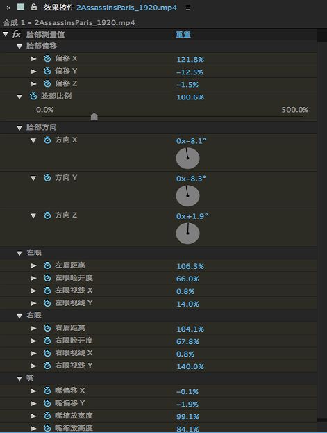 脸部测量值效果控件