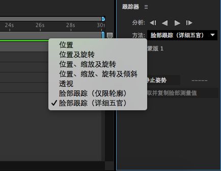 选择一种跟踪方法