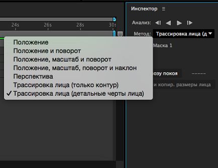 Выберите метод трассировки