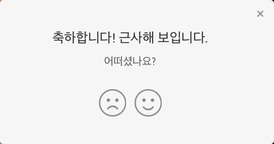 시작하기 자습서에 대한 피드백