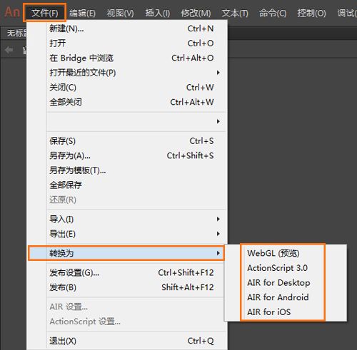 允许转换的文档类型列表