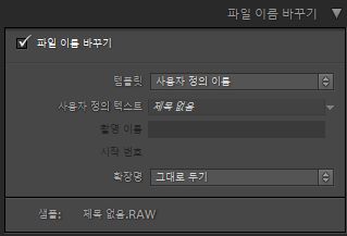 파일 이름 바꾸기