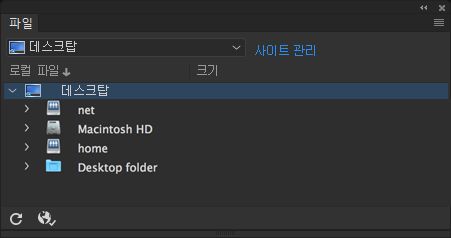 Dreamweaver에 사이트가 정의되지 않은 경우의 파일 패널