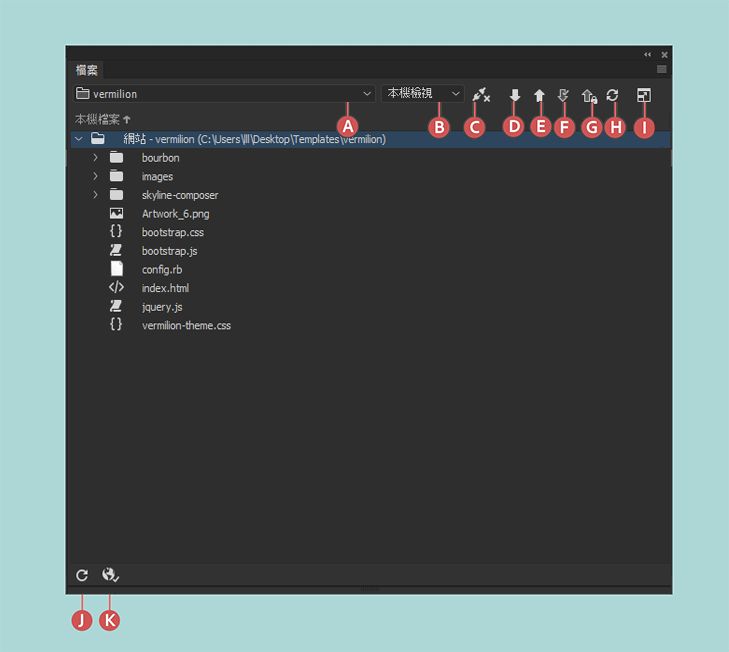 網站、遠端伺服器連線及存回和取出功能啟動時的檔案面板