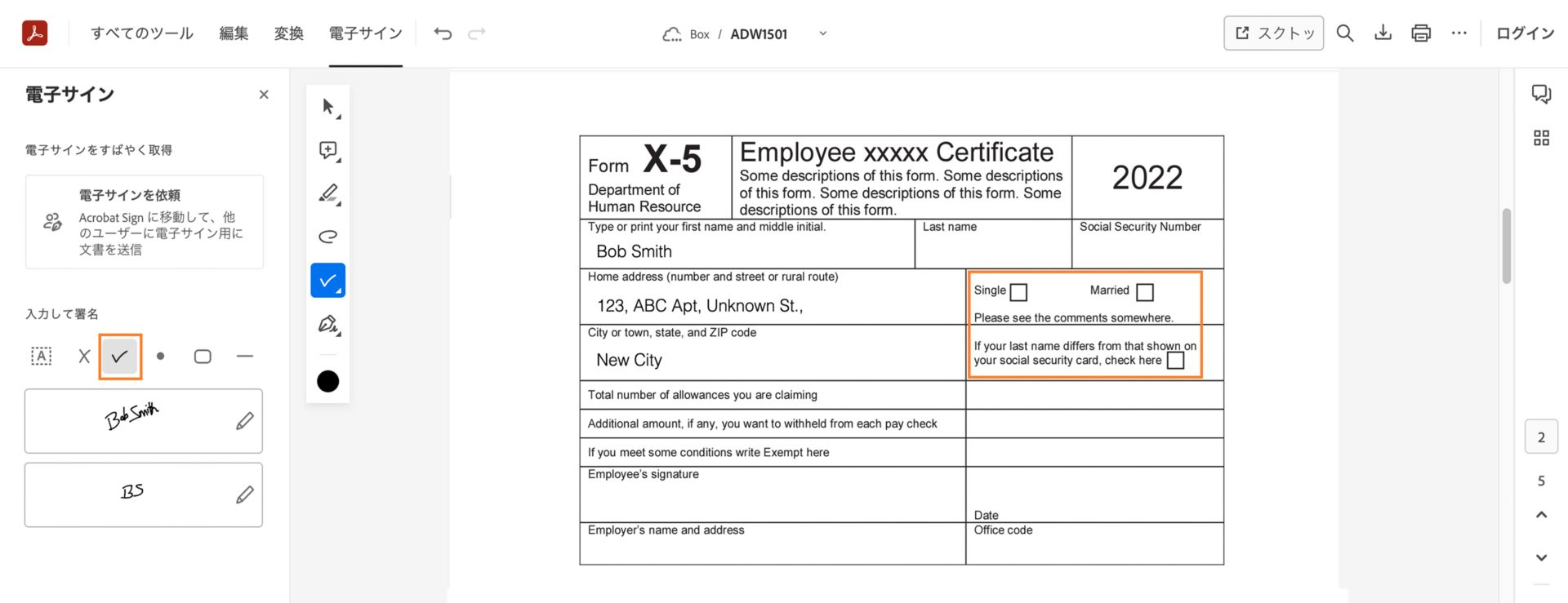 fill-checkbox