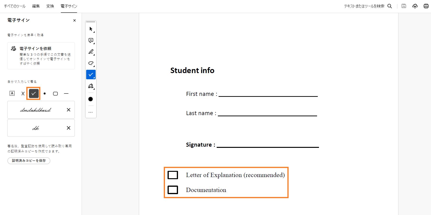 fill-checkbox