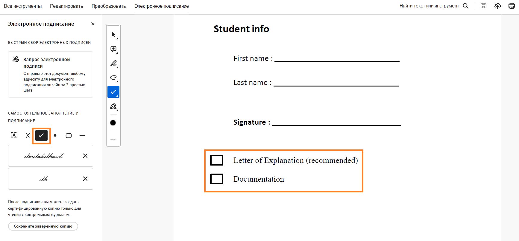 fill-checkbox