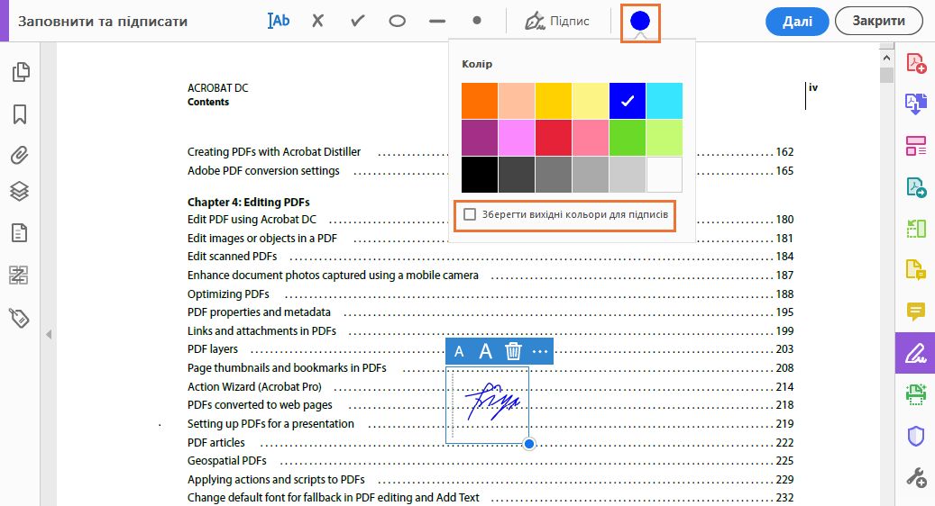 Налаштування кольорів в інструменті заповнення й підписання Fill & Sign