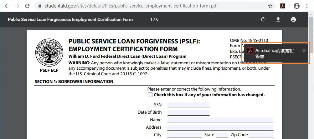 Google Chrome 新增 Acrobat 擴充功能「填寫和簽署」選項