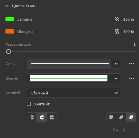 Цвет и стиль