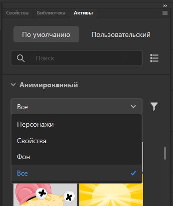 Фильтрация ресурсов