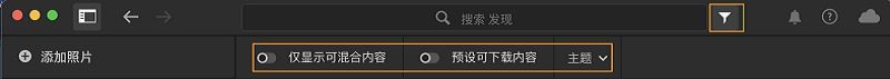 Lightroom 桌面版中的社区筛选选项。