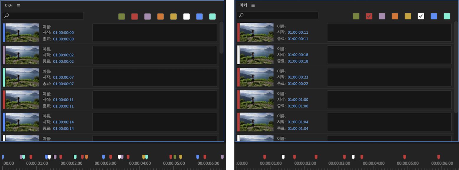색상에 따라 마커 필터링 및 표시