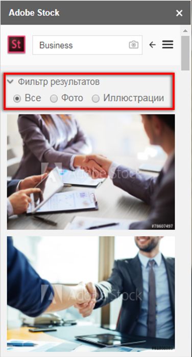 Фильтрация результатов поиска