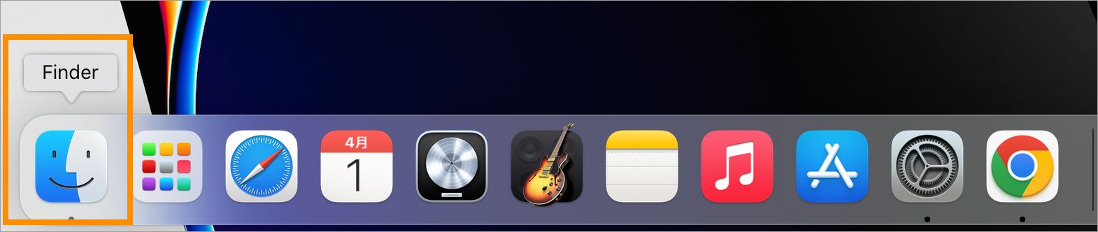 DockからFinderを選択