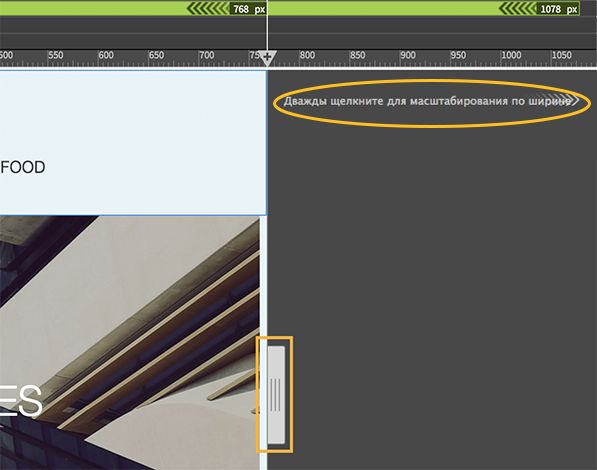 Изменение представления