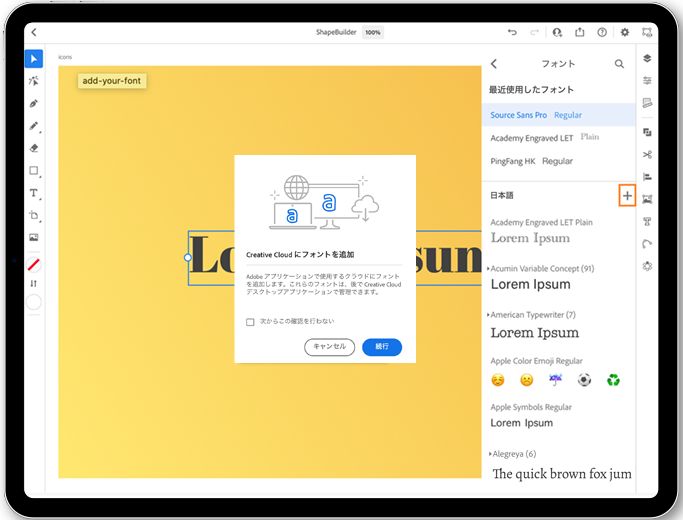 アプリからフォントを直接アップロードできます。この画像は、「追加」ボタンのあるフォントのリストを示しています。「追加」ボタンをクリックして、アプリから独自のフォントを追加します。 