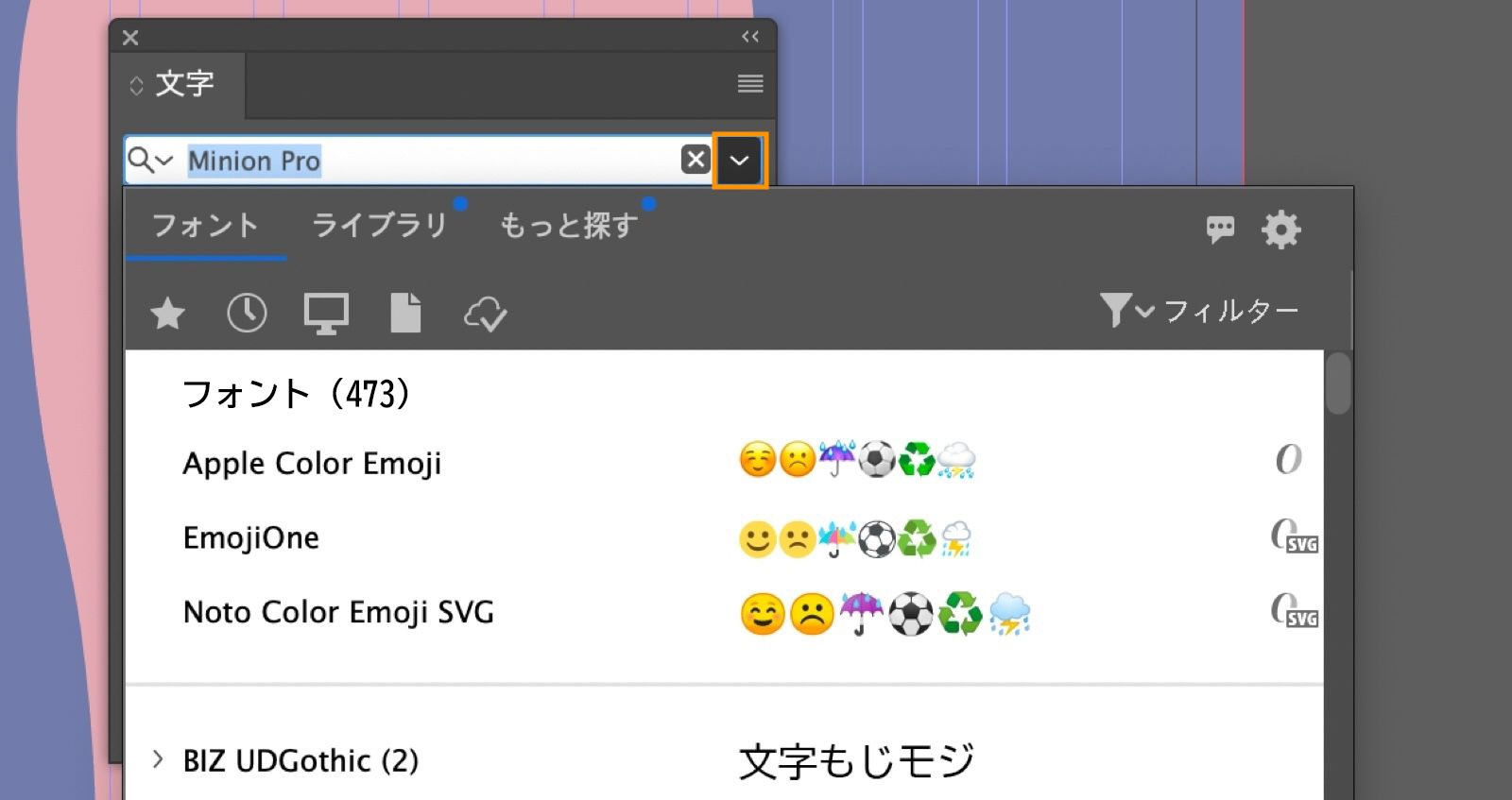 文字パネルが開き、設定フォントフィールドのドロップダウンがハイライトされ、フォントパネルで「アクティブなフォント」タブが選択されています。
