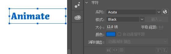正在使用的字体