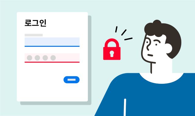 다른 인증 방법에 액세스할 수 없음