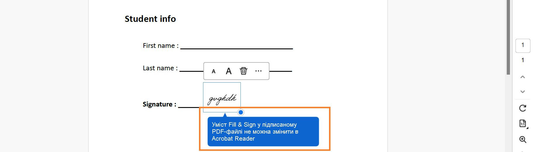 Після підписання текст у формі редагувати неможливо 