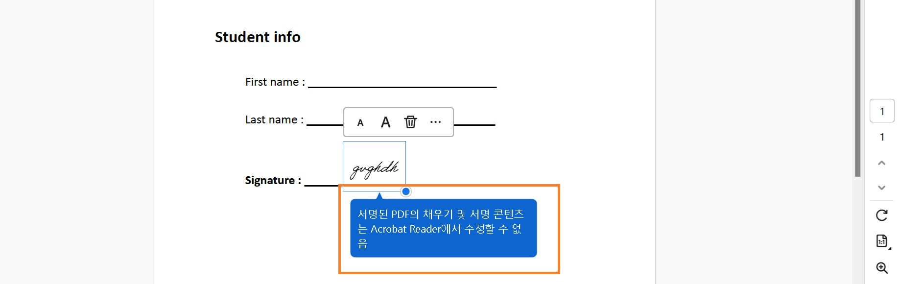 서명된 양식을 저장한 후 양식 필드가 병합됨 