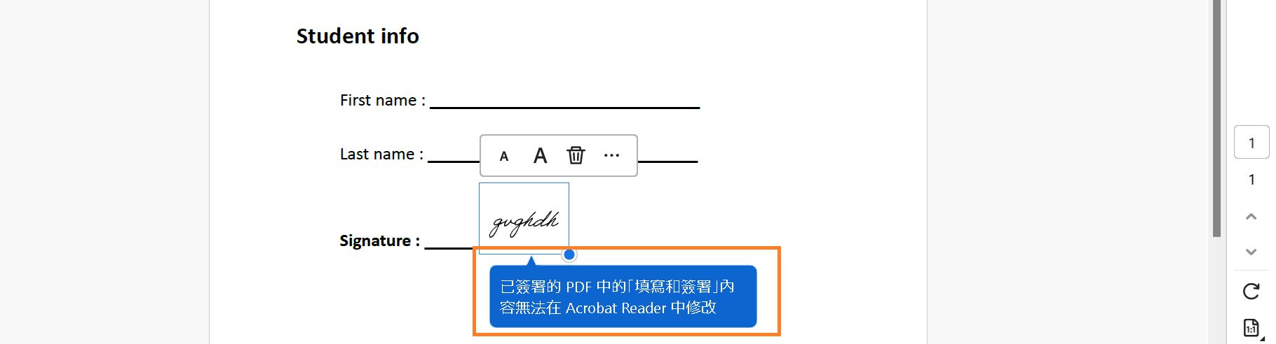 儲存已簽署的表格後將表格欄位平面化 