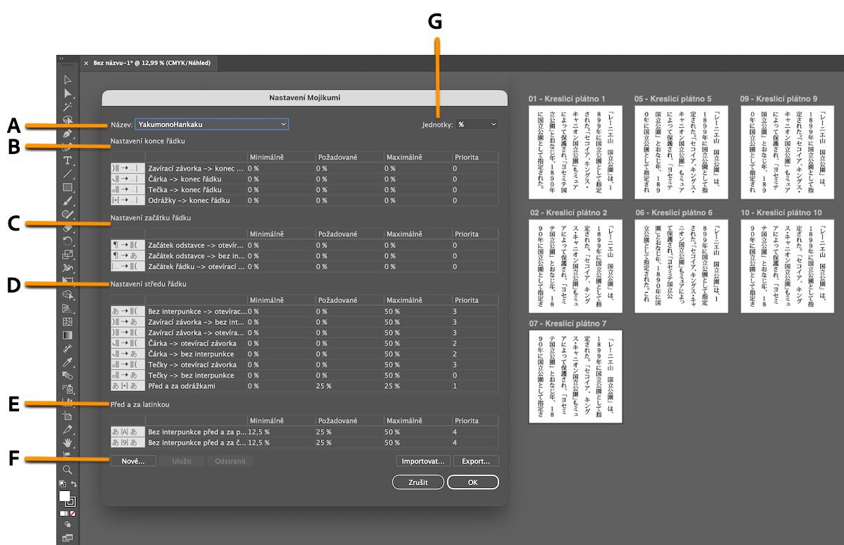 Dialogové okno Nastavení Mojikumi v aplikaci Adobe Illustrator zobrazující pravidla mezer, minimální, požadované a maximální hodnoty a nastavení priorit pro kompozici japonského textu.