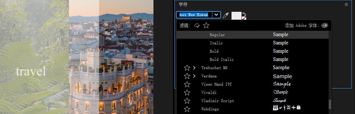 字符面板已打开，字体下拉菜单已打开，显示所有可用字体。