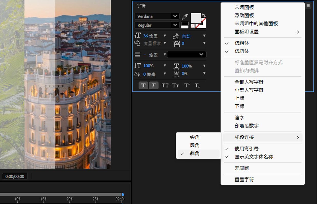 使用“字符”面板菜单中的“线段连接”设置来设置文本描边的连接类型。