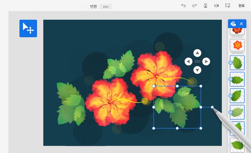 한 번에 여러 개의 레이어 변형
