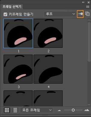 현재 기호 고정