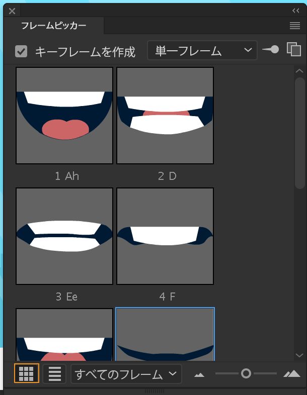 サムネール表示
