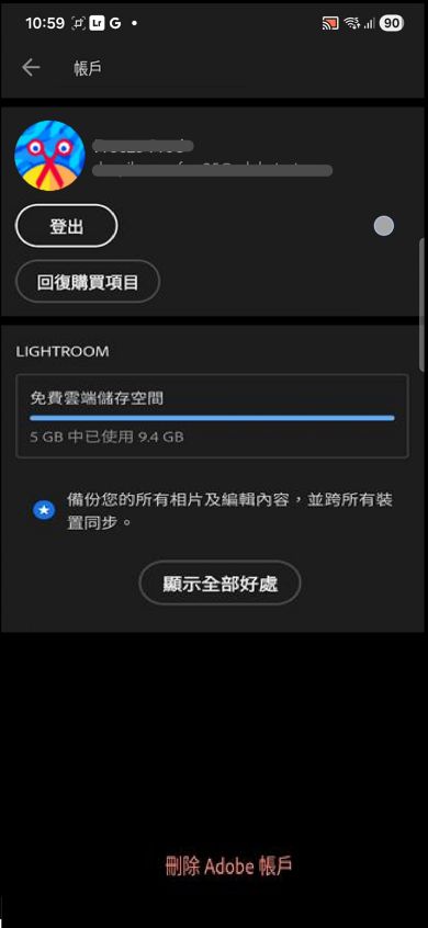 在「帳戶」畫面上，顯示「登出」和「還原購買」按鈕，並提及免費雲端儲存空間的詳細資訊。