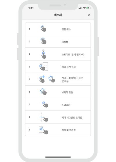 아이폰 벡터 개요